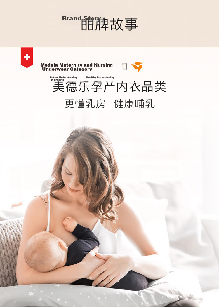 Medela Nursing Bra Postpartum Breastfeeding Maternity Versatile Underwear Breast Pump Compatible Baiyi Series Sakura Pink 17