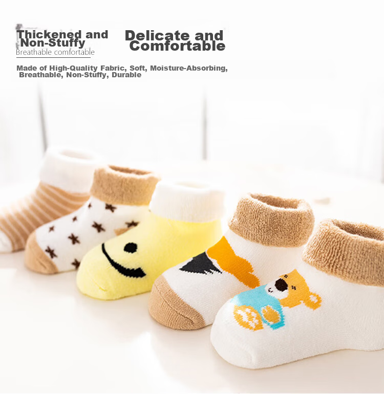 9i9 Children's Socks Spring and Autumn Baby Socks Class A Infant Walking Floor Socks Terry Socks 5 Pairs Cute Cool 0-1 Year Old 6