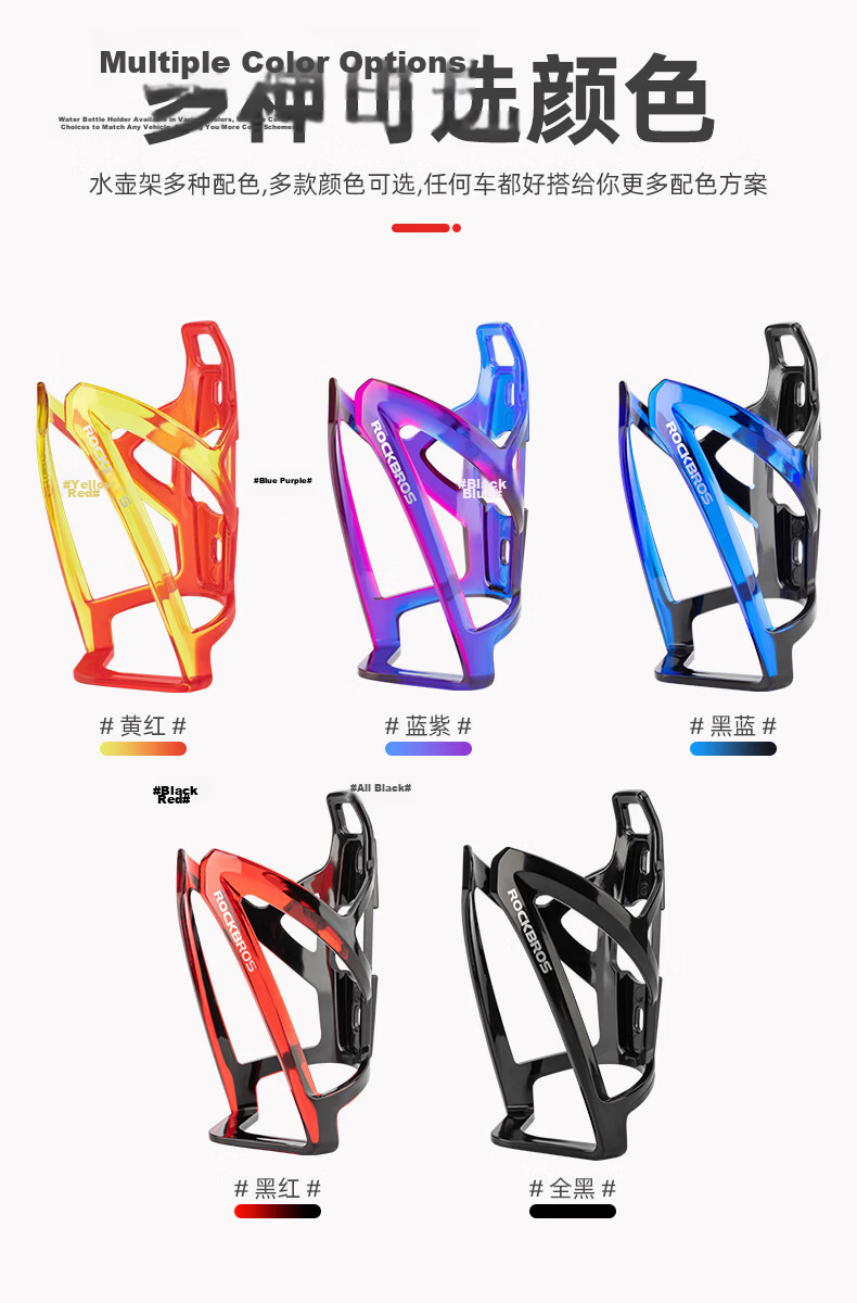 ROCKBROS Bicycle Water Bottle Holder, Colorful Road Bike And Mountain Bike Cup Rack, Cycling Accessory Equipment (Black And Red) 5