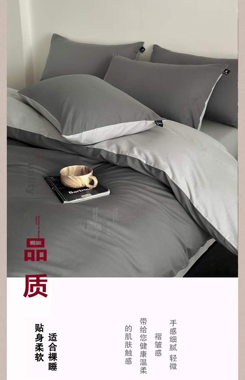 AVIVI Class A Washable Cotton Three-Piece Set for Student Dormitory: Bed Sheet, Pillowcase, And Duvet Cover 150*200cm Luoke Lan Gray 3