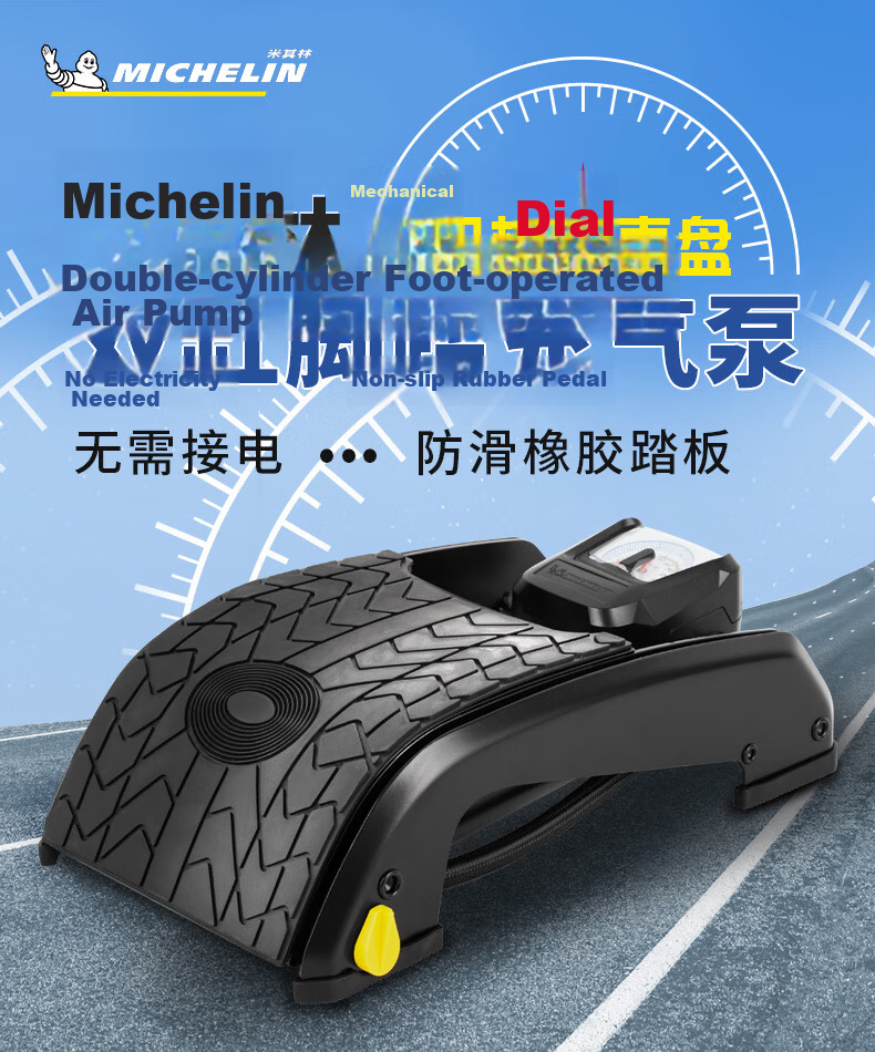 MICHELIN Inflatable Pump for Cars, Motorcycles, Electric Bikes, Bicycles, Balls, Wireless Dual-Cylinder Air Pump 12209 Suitable for Li Auto I9 3
