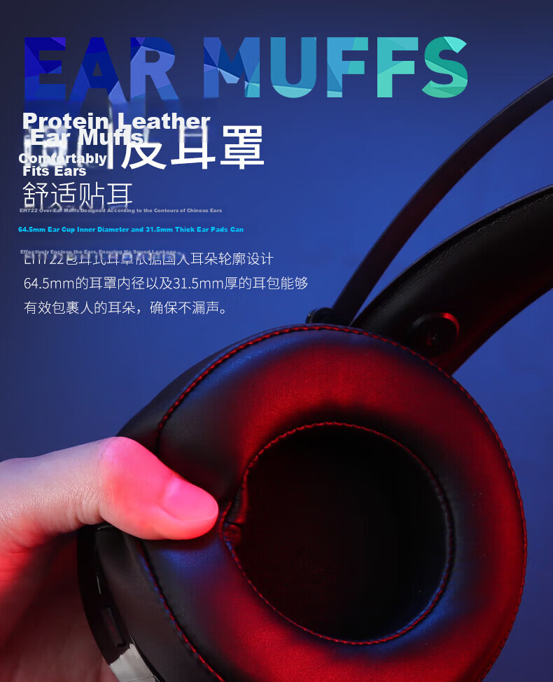 DAREU EH722RGB Gaming Headset Delta Operation 7.1 Surround Sound Over-Ear Desktop Esports Headphones Black Myth Wukong Phantom Black 9
