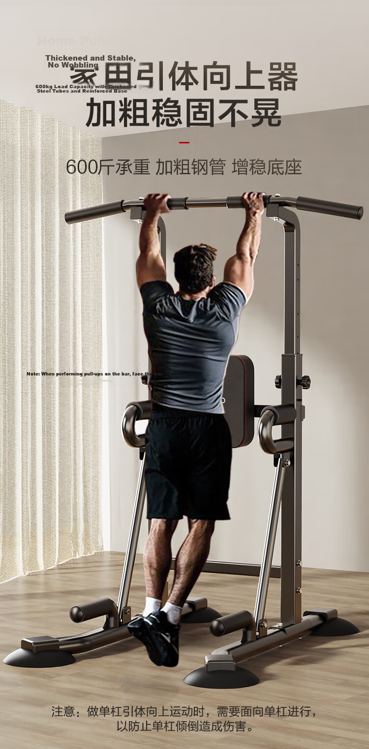 JD Original Home Parallel Bars Trainer, Portable Indoor Single And Double Bars Multifunctional Fitness Equipment for Physical Exercise 1
