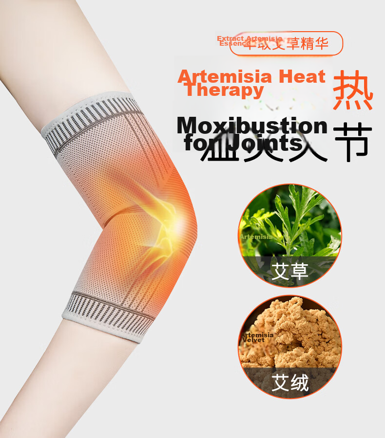 NAILEKESI N Mugwort Self-Heating Elbow Brace, Joint Protection Sleeve for Men And Women, Warm Medical Arm Support, Tennis Elbow Specialized Protective Gear M 3