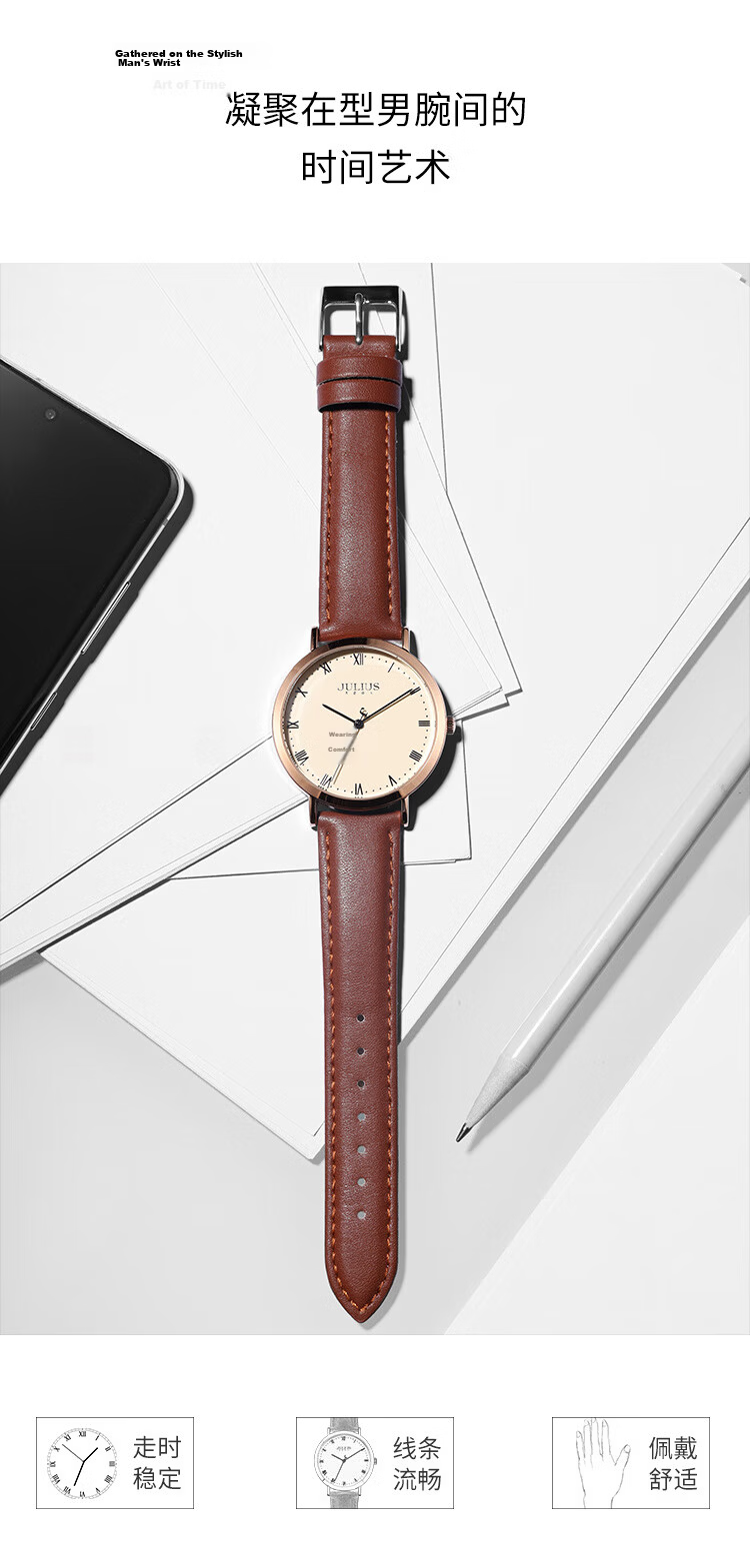 Julius Men's Watch Simple Leather Strap Fashion Trendy Waterproof Quartz Watch Valentine's Day Gift for Boyfriend 7