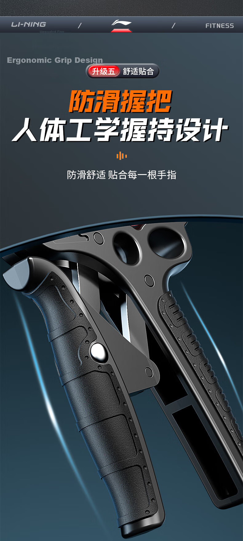 Li-Ning Hand Grip Strengthener, Professional Finger Trainer for Men, Rehabilitation Hand Grip Meter, Specialized for Middle School Students And The Elderly 9