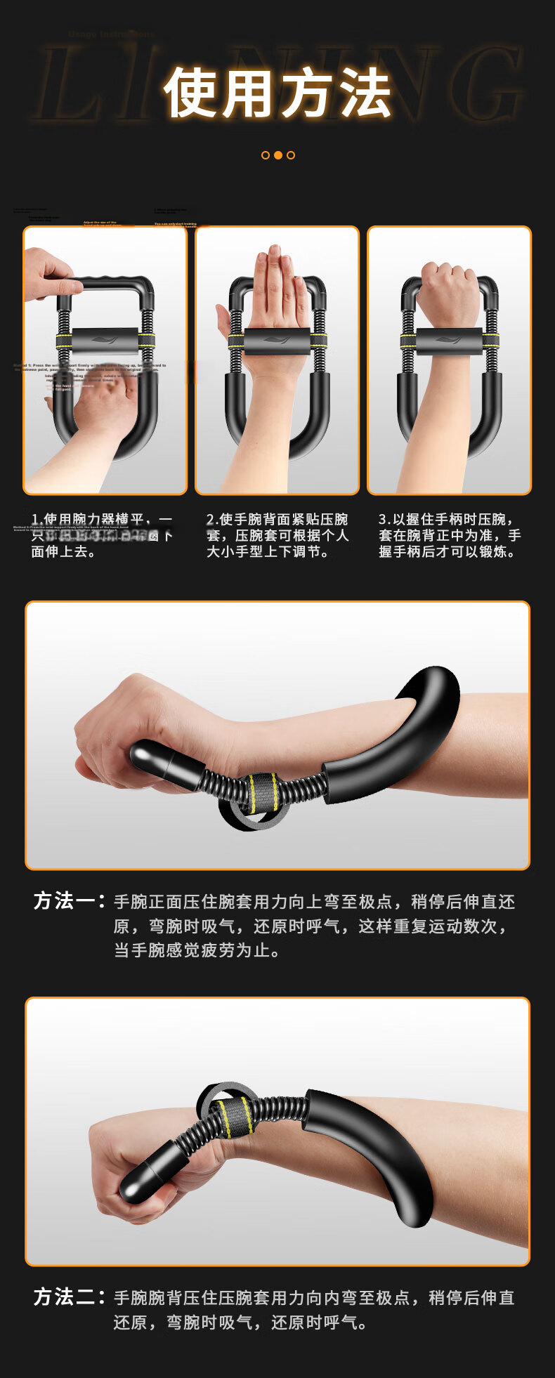 LI-NING Adjustable Wrist Strengthener for Men Hand Wrist Strength Training Arm Strengthener Arm Training Grip Strength Exercise Fitness Equipment 9