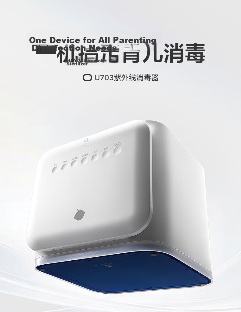 Babycare Baby Bottle Sterilizer Cabinet with UV Disinfection And Drying Function, Home Use, 28 LED Beads + 28L Capacity 3