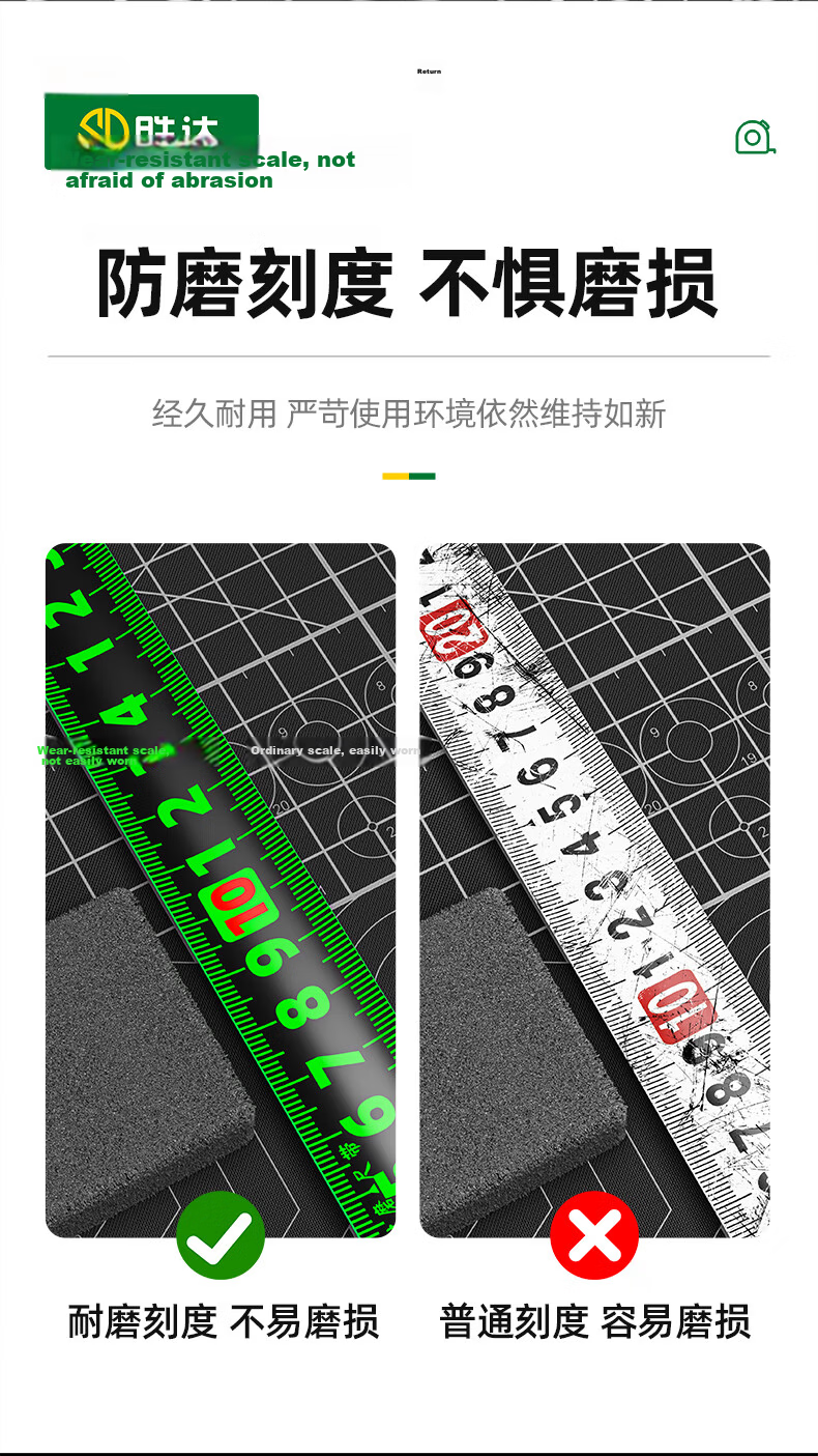 Shengda Self-locking Tape Measure 10m Household Genuine Steel Tape Thickened 10m*25mm High Precision Ruler 7