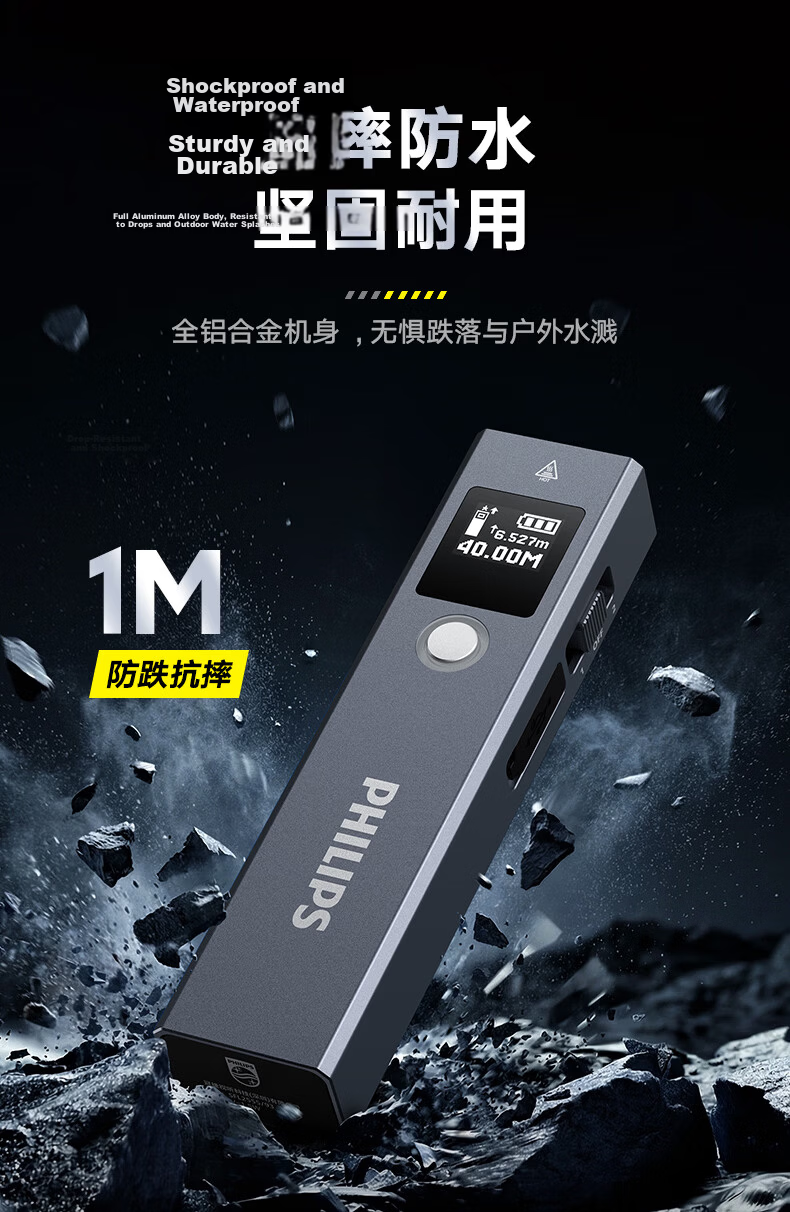 PHILIPS Headlamp High Brightness Long Battery Life Fishing Mountaineering Small Flashlight Outdoor Head-Worn Emergency Light 23