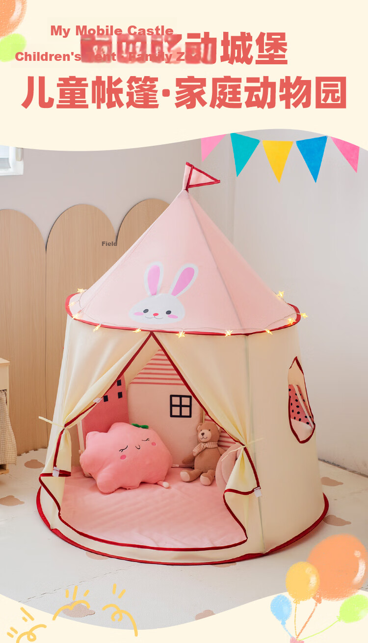 Little Dove Kids Indoor Play Tent/Tepee Toy Gift Indian Lion (Includes Cotton Mat + 1 Pillow) 1