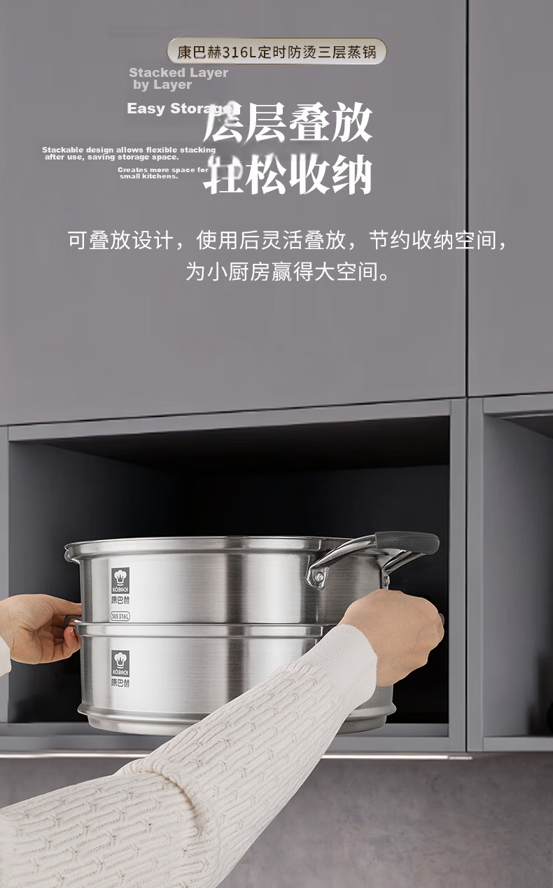 KBH 304 Stainless Steel Three-Layer Steamer Pot with Composite Bottom, Multi-Functional Anti-Scalding Cookware, 30cm, Compatible with Gas Stoves 16