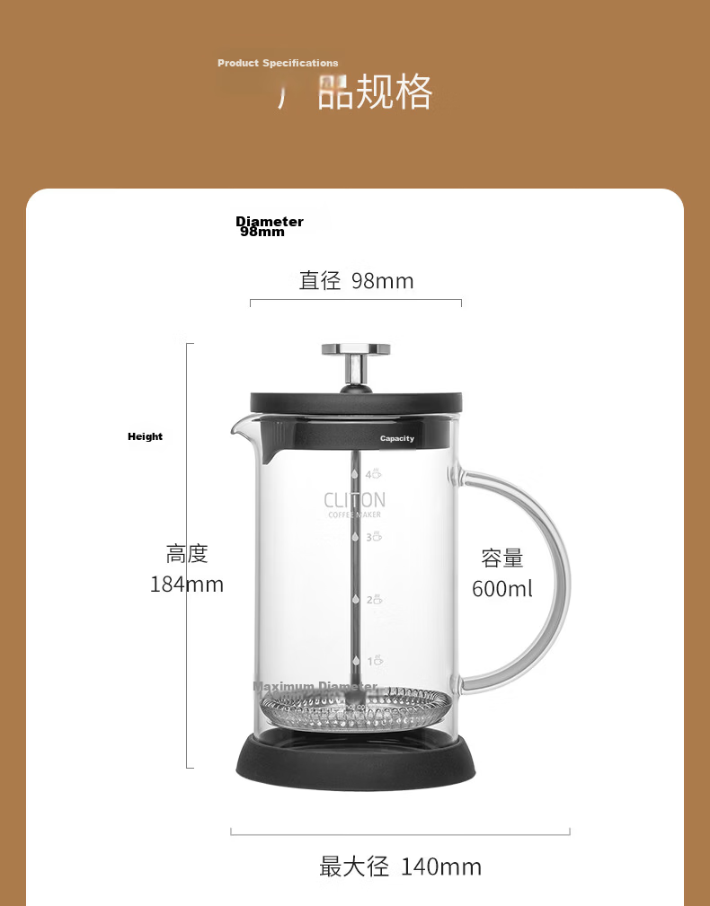 CLITON Glass French Press Coffee Maker Home Coffee Machine Coffee Filter Cup French Press Brewer 16