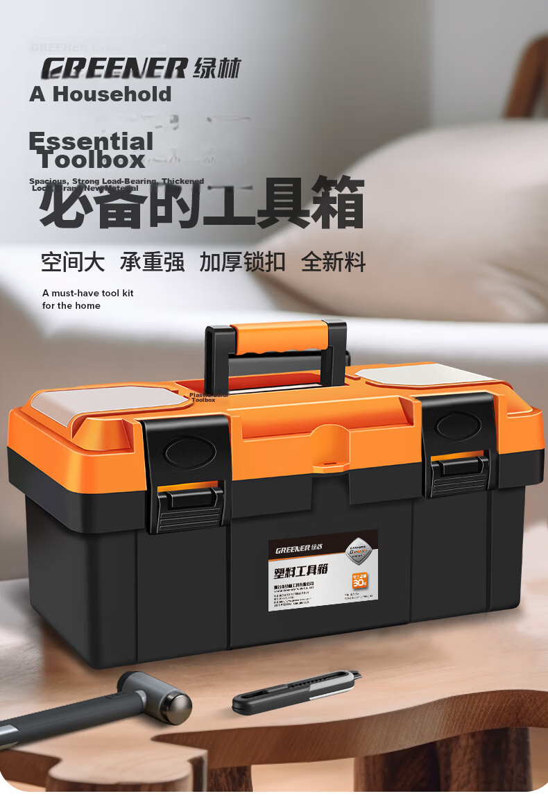 GREENER 18-Inch Toolbox Large Capacity Hardware Electrician Portable Multi-Functional Repair Case 2