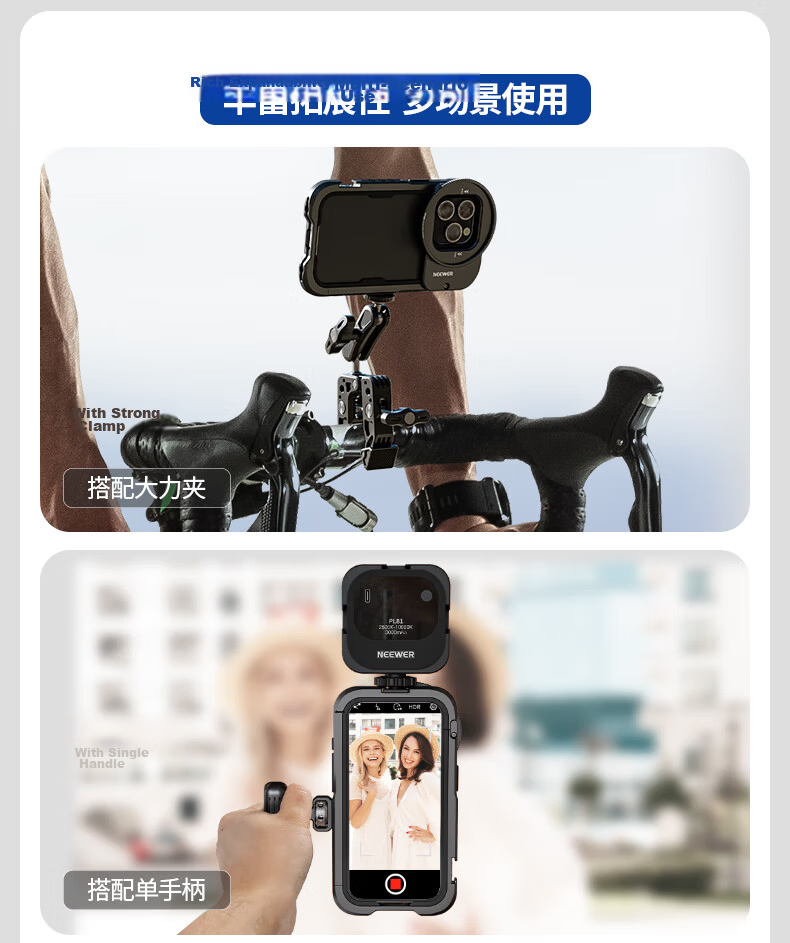 NEEWER Metal Cage Expansion Accessory for IPhone 16 Pro/Pro Max, Handheld Vlog Video Photography Portable Kit with Filters And Expansion Frame 10