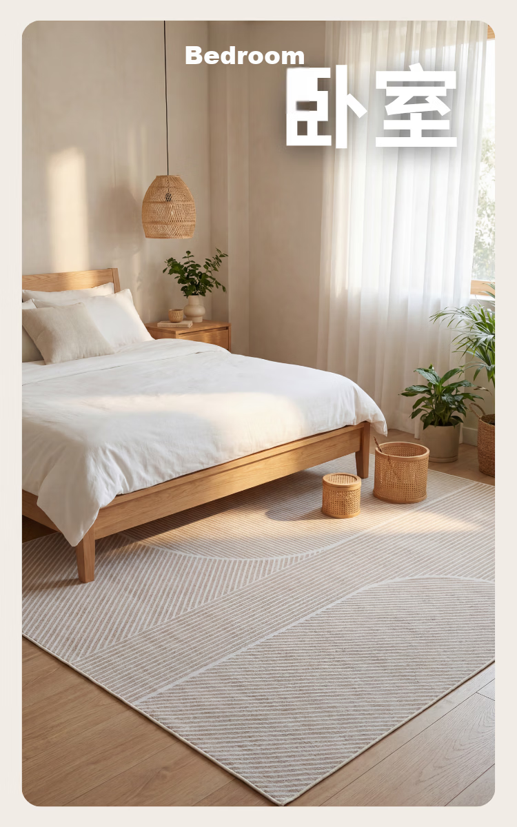 JD Original Living Room Carpet, Bedroom Modern Minimalist Nordic Light Luxury Non-Slip Coffee Table Rug, Earth Tone - 160*230cm 9