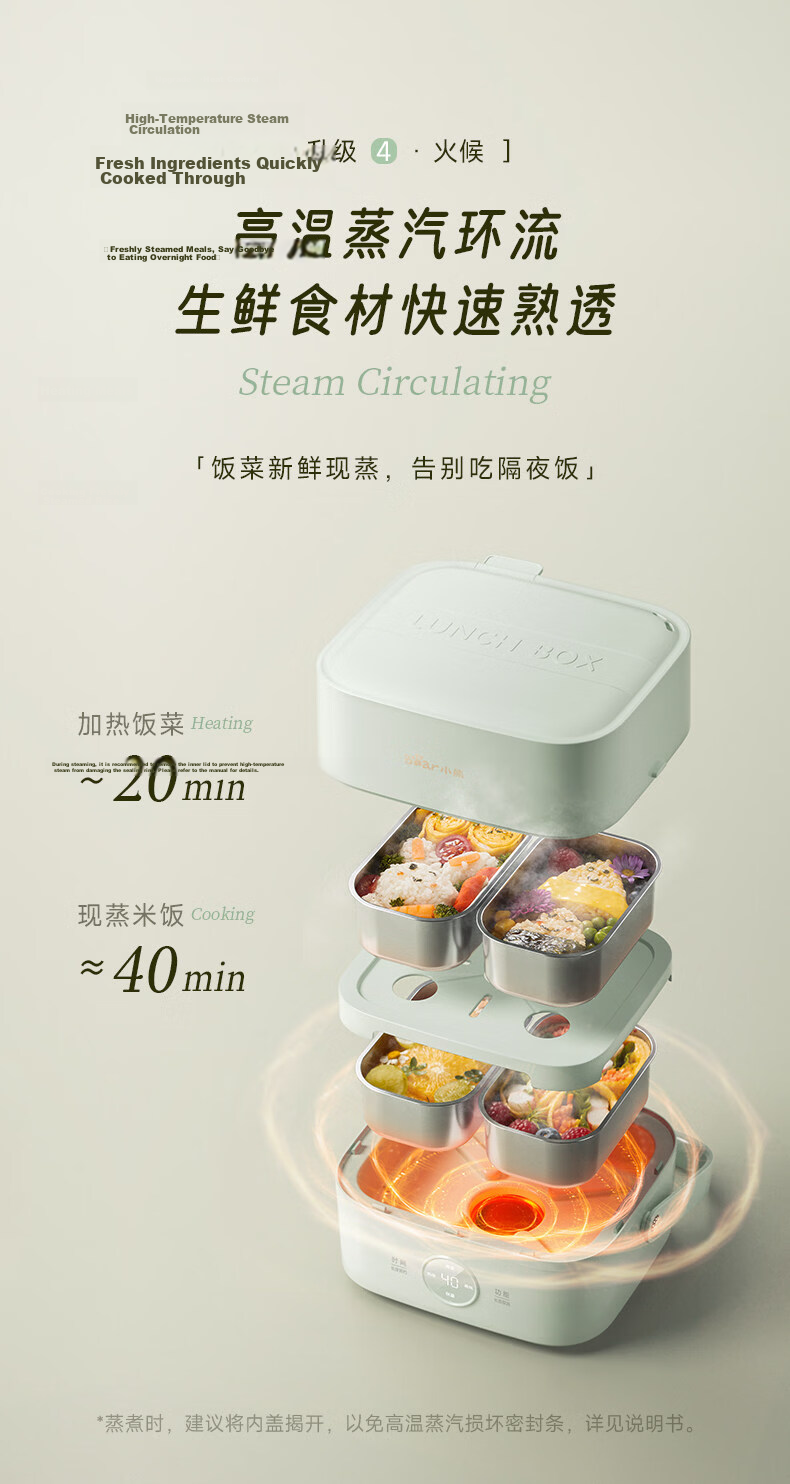 Bear Electric Lunch Box, Heated Food Container, Meal Warming Device for Office Workers, Multifunctional Plug-In Heating Lunch Box, 1.5L Stainless Steel Double-Layer Three-Compartment DFH-E15Y6 16