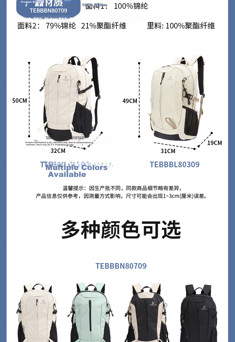TOREAD Hiking Backpack Outdoor Travel 30L Lightweight Unisex Commuter School Bag Milk Tea Color 10
