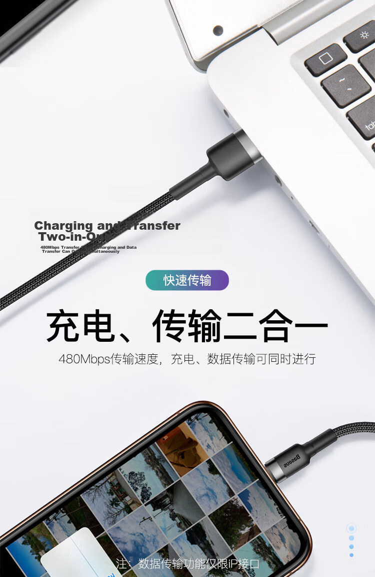 BASEUS Multi-Function Apple 18 Charging Cable Type-C One-To Compatible with IPhone 17/16/15/14/13 Phones, Xiaomi, Huawei, Car Charger, 1.2 Meters 9