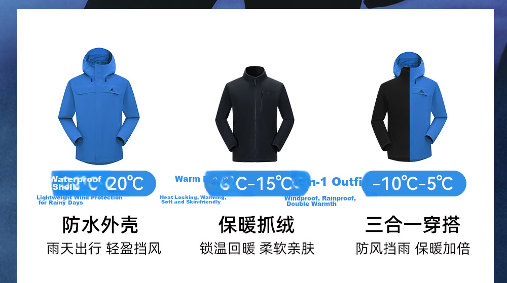 Toread Suzaku 2.0 3-in-1 Women's Spring Autumn Outdoor Windproof Waterproof Hiking Mountaineering Jacket Unisex 9