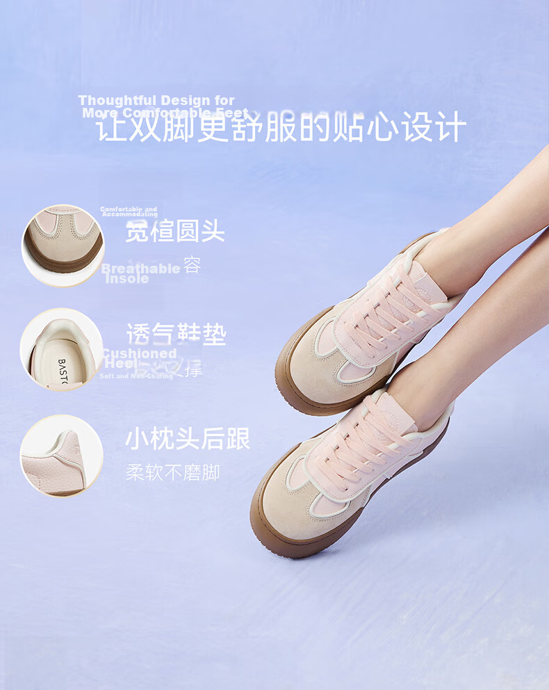 Basto Popular Comfortable Sports Training Shoes, Thick-Soled Women's Casual Sneakers V2506AM5 18