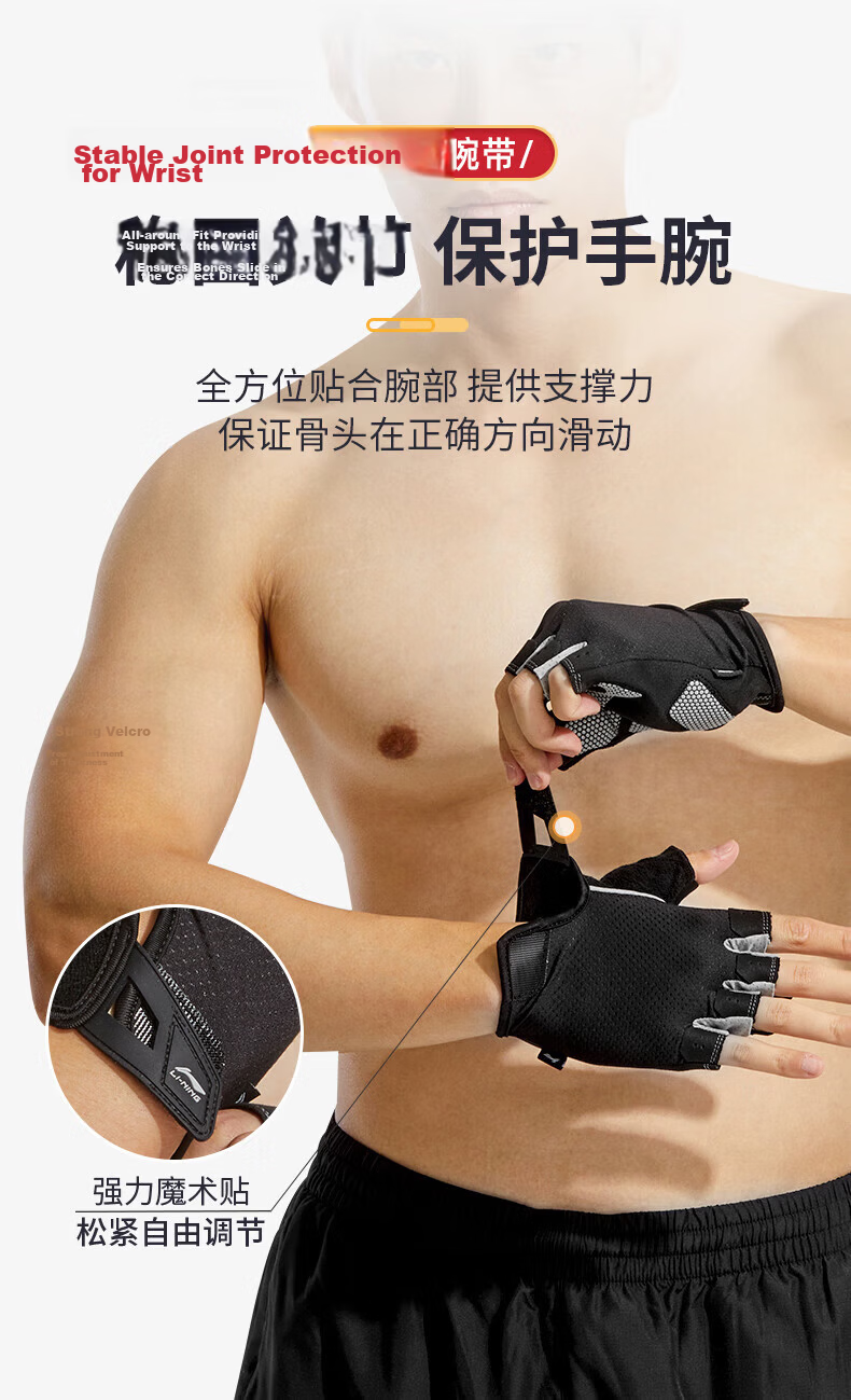 LI-NING Men's Fitness Gloves Half Finger Anti-Slip Callus-Resistant Workout Cycling Pull-Up Climbing Training Gloves 7