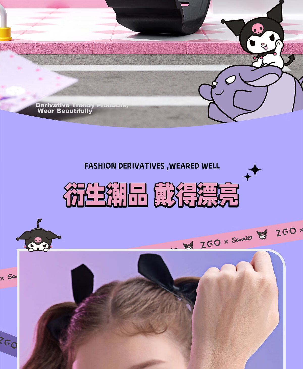 ZGO Sanrio Electronic Watch for Middle and High School Students, Stylish Girls' Waterproof Kids' Watch, Birthday Gift for Elementary Students 2