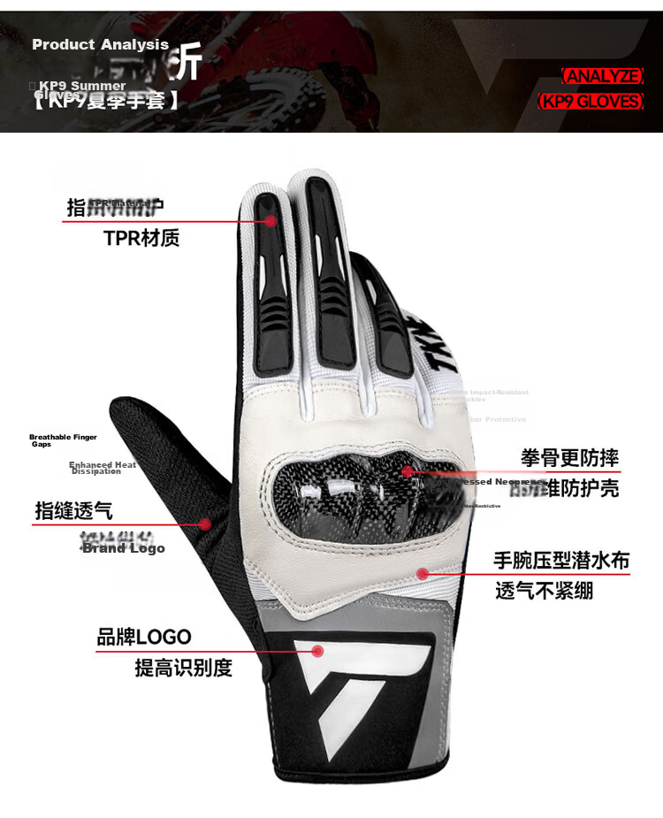 TKNE Summer Motorcycle Gloves Carbon Fiber Anti-Fall Breathable White Four Seasons Edition [Carbon Fiber Protective Shell] XL 5