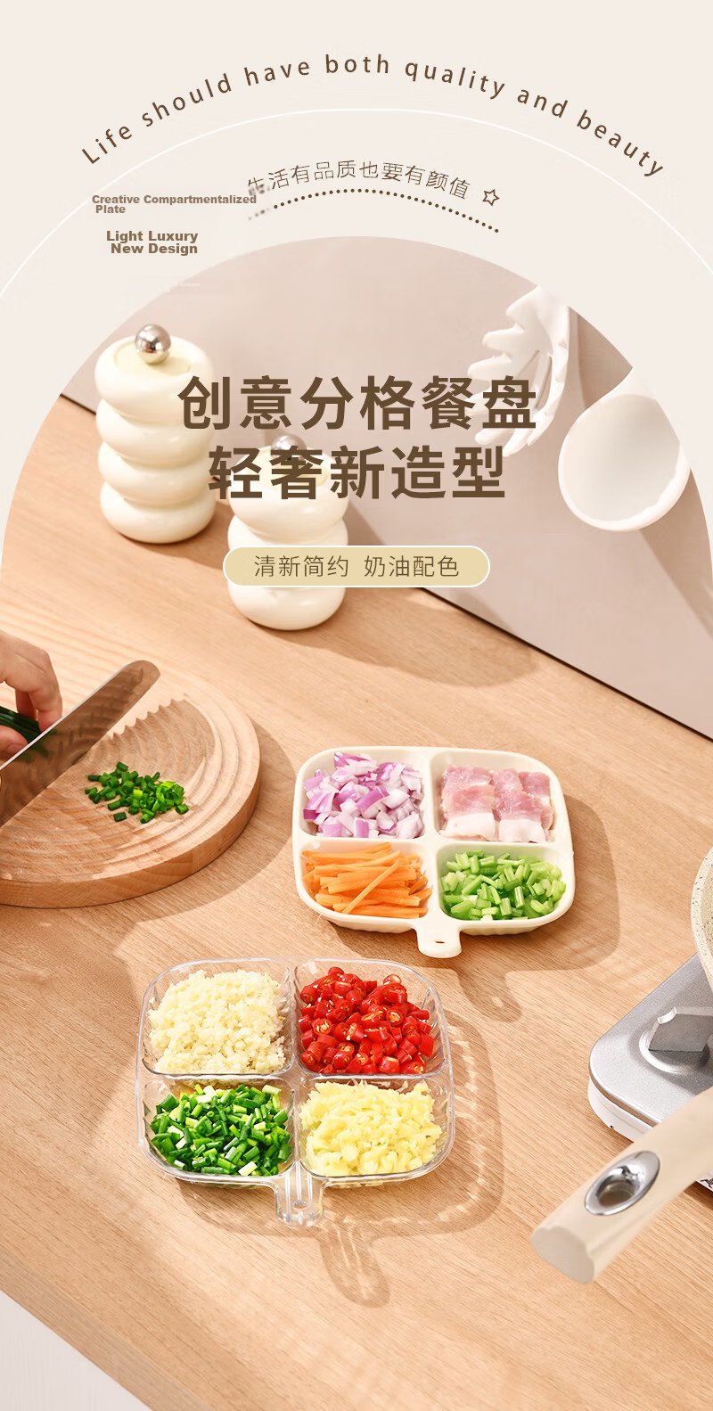 Baijie Household Divided Ingredient Tray for Chopped Scallions, Ginger, Garlic Storage, Bone Disposal, Vinegar Dish, and Prep Tray [2-Pack] 1