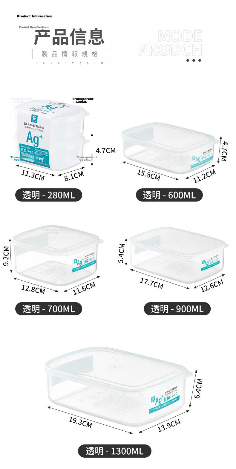KATEI STORY Japanese Antibacterial Frozen Storage Container, Refrigerator Meat Preservation Box, Food-Grade Microwave-Safe Freezer Organizer, Fruit Container 11