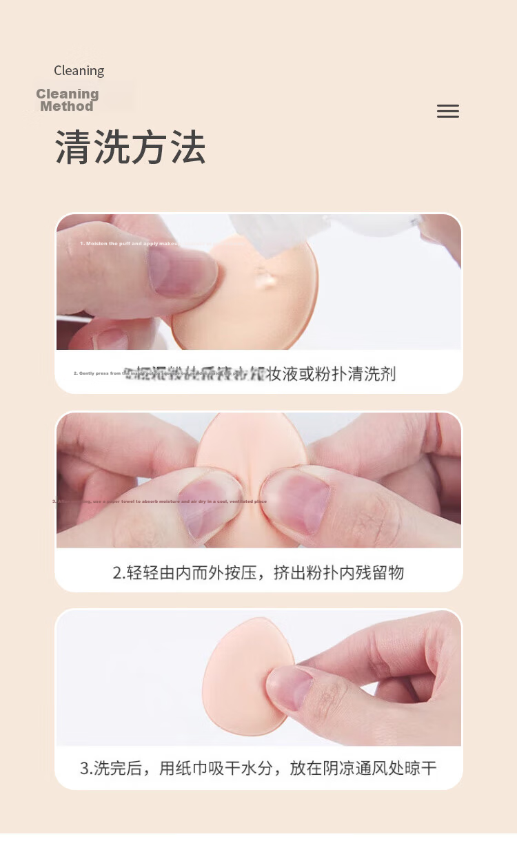 UPLUS Double-Sided Air Cushion Powder Puff with Egg Yolk Design, 4 Pieces, Ultra-Soft for Dry And Wet Use, No Powder Absorptio 16