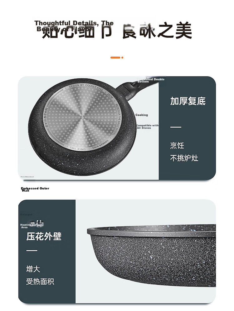 COOKER KING Flat-Bottom Pan, Griddle, Maifanshi Color Non-Stick Steak And Egg Pan, 26cm, Compatible with Induction Cookers, Premium JG26GJ 13