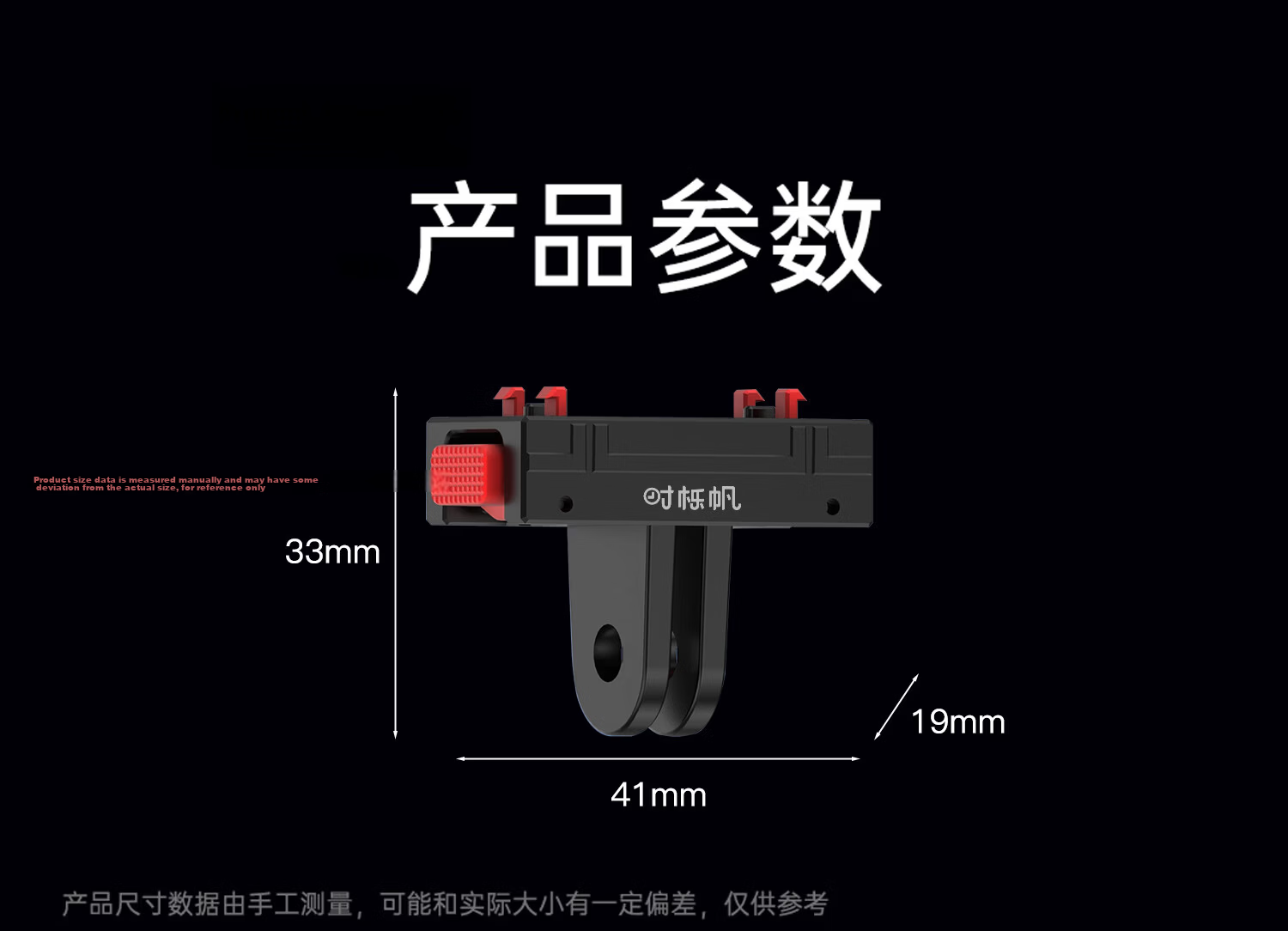 Shili Fan Magnetic Quick Release Base Adapter for YingShi Insta360 Ace Pro/Ace Pro2/Ace/X5 Cycling Sports Camera Mount Adapter Bracket 20