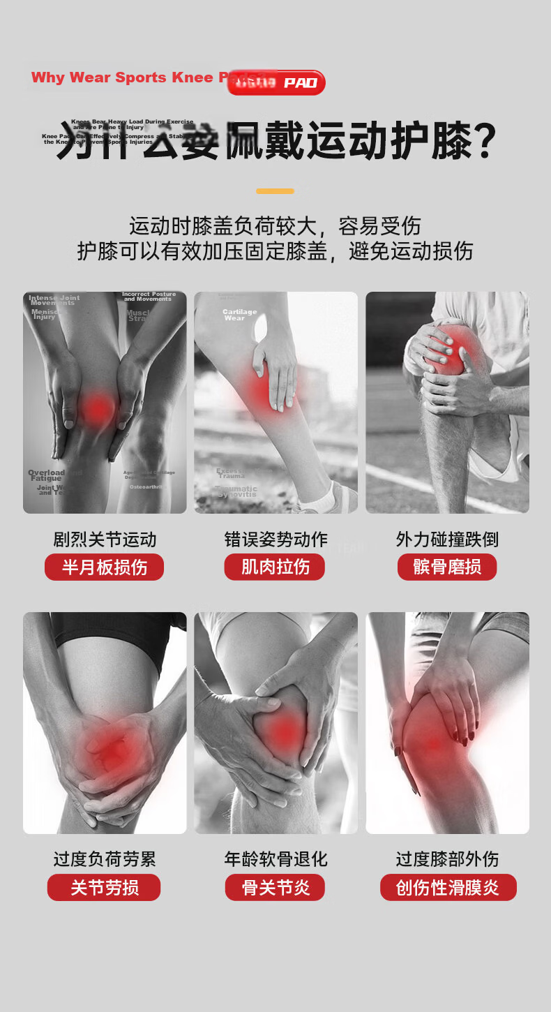 ANTA Knee Brace for Men And Women, Sports Fitness Warmth, for Cold Legs, Knee Cartilage Injury, Running Basketball Protective Gear, Two M Sizes 3