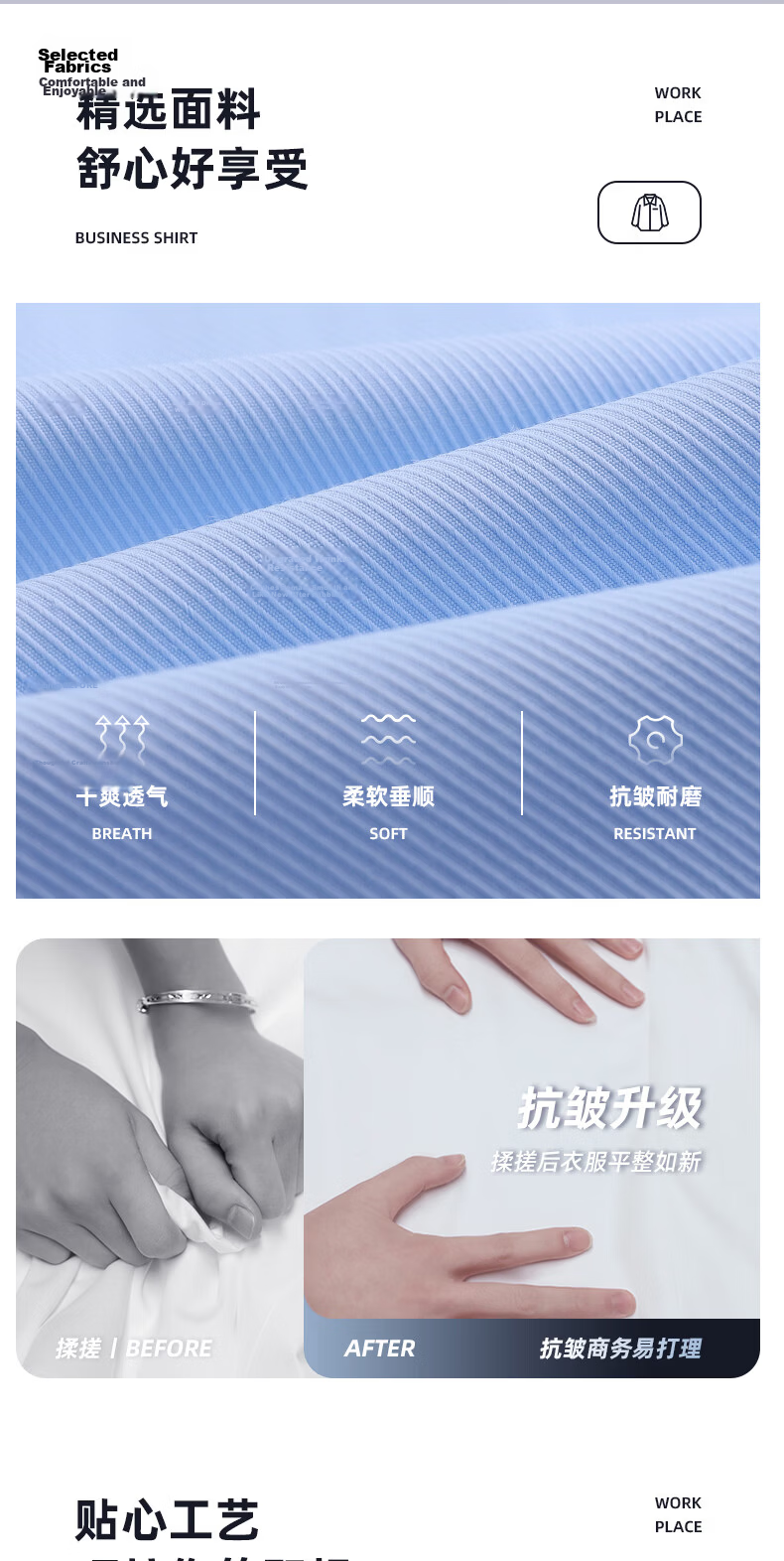 Chaoxu White Shirt Professional Long Sleeve Women Interview Commuting 2026 New Slim Fit Casual Wrinkle-Free Shirt 4