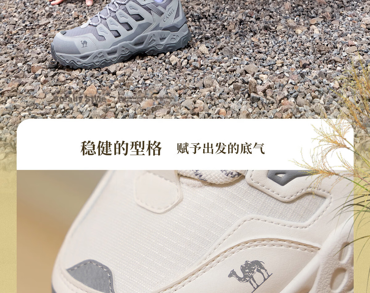 CAMEL Magic Rock II Outdoor Hiking Shoes Unisex Non-Slip Durable Lightweight Breathable Sports Sneakers 6