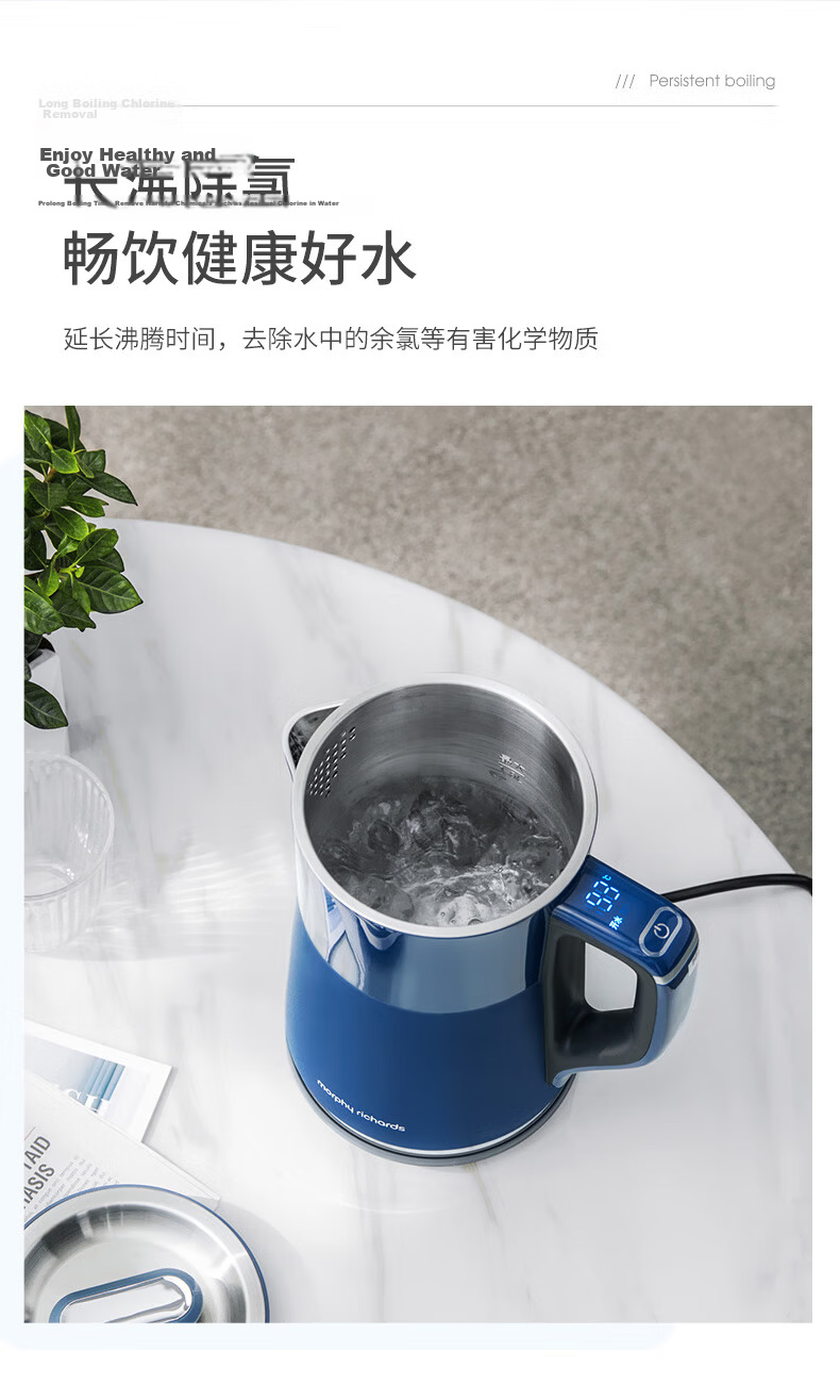 Morphyrichards Electric Kettle, Household Water Boiler, 1.5L Stainless Steel 304 Double-Layer Anti-Scalding, Real-Time Temperature Display, Boiling Kettle MR6070 White 15