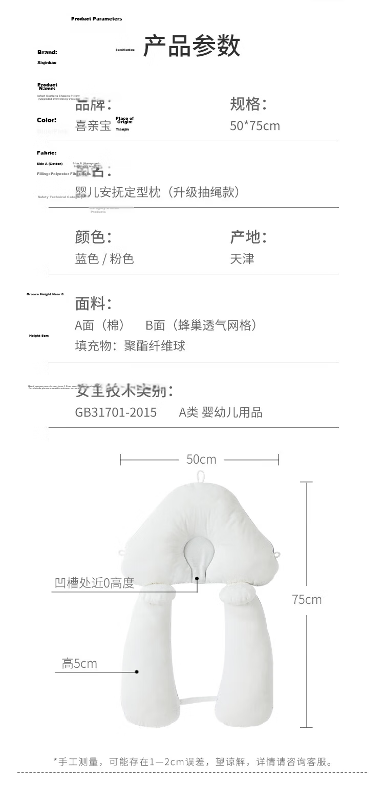 Xiqinbao Newborn Shaping Pillow, Baby Comforting Hugging Pillow, Three-Sided Drawstring Hugging Pillow [Sleep Head Shape + Anti-Startle] Pink 3
