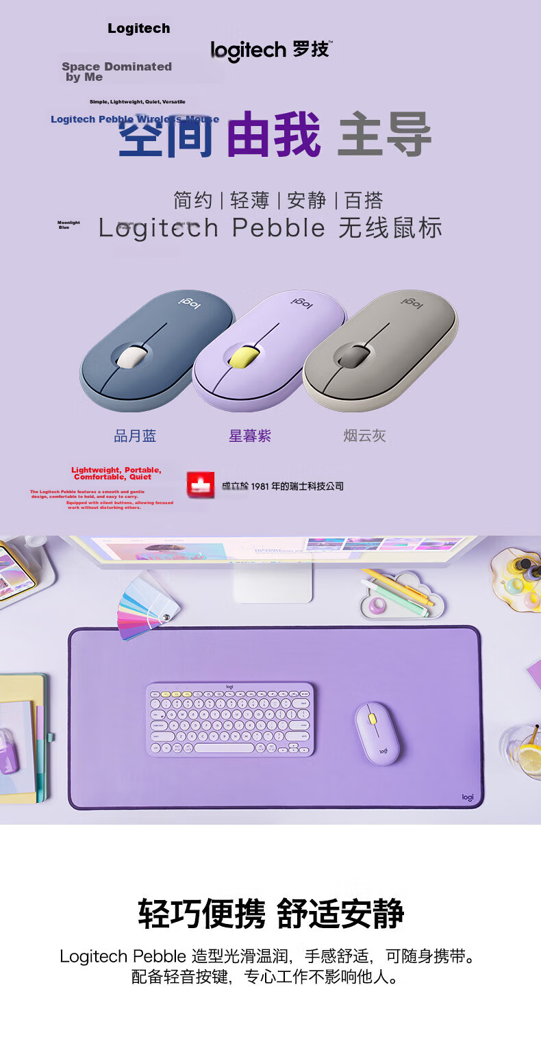Logitech PEBBLE+K106 Keyboard and Mouse Set Office Pebble Design Slim Portable Mouse Full-Size 104-Key Compact Wired Keyboard 1