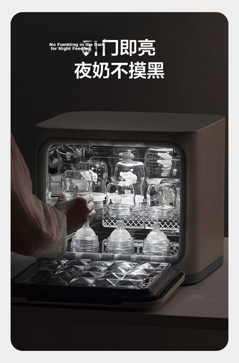 Babycare Baby Bottle Sterilizer Cabinet with UV Disinfection And Drying Function, Home Use, 28 LED Beads + 28L Capacity 16