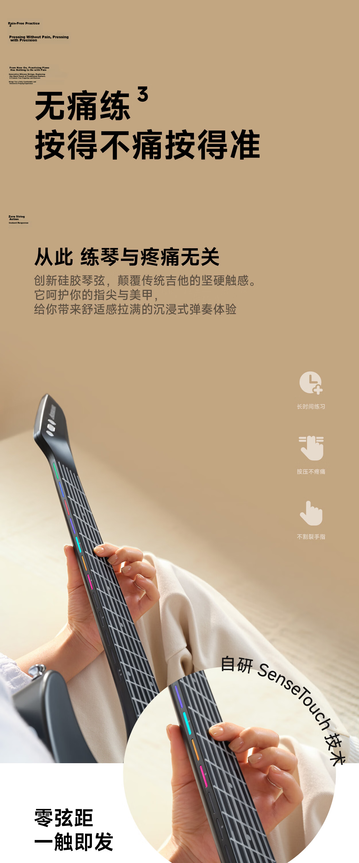 Aeroband Smart Electric Guitar Automatic Electronic Guitar Beginner Recommended Non-String Guitar Instrument 17