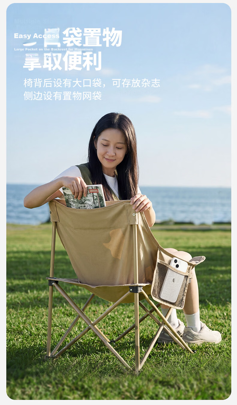MOBIGARDEN High-Back Moon Chair Padded Outdoor Camping Picnic Fishing Folding Chair NX25665037 Fine Sand Yellow 12