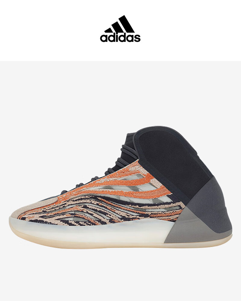 Adidas Trefoil Men's And Women's YEEZY Yeezy Boost Basketball Shoes GW5314 UK Size 6.5, US Size 40 1