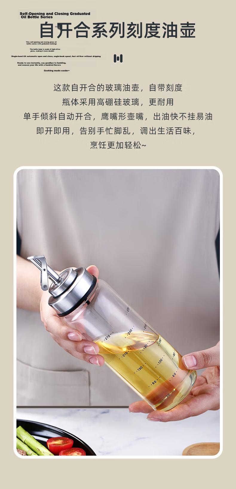 Newair Glass Oil Dispenser with Automatic Opening And Closing, Leak-Proof Kitchen Home Oil Bottle, Oil Container for Sesame Oil, Soy Sauce, Vinegar, And Seasoning 4
