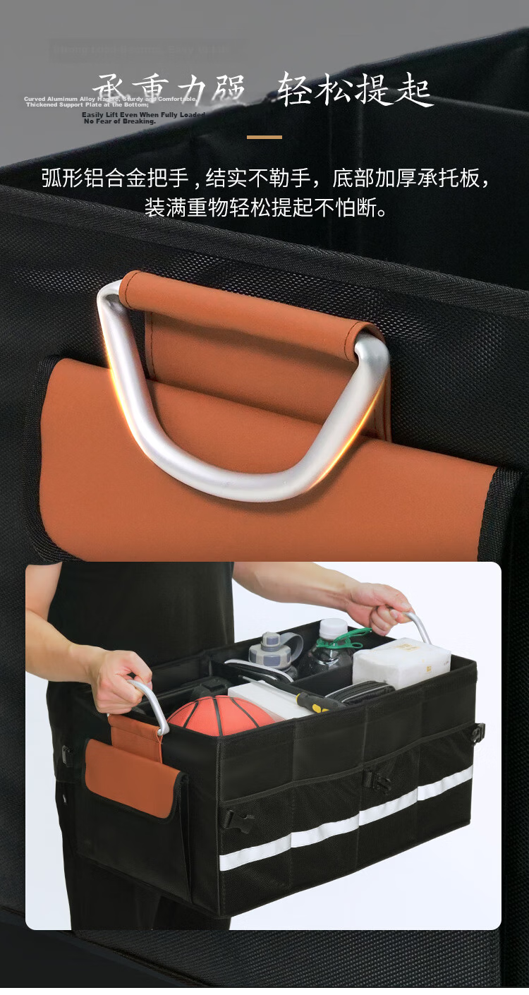 JD Jingzao Car Trunk Storage Box Foldable Oxford Cloth 60L Organizer 9