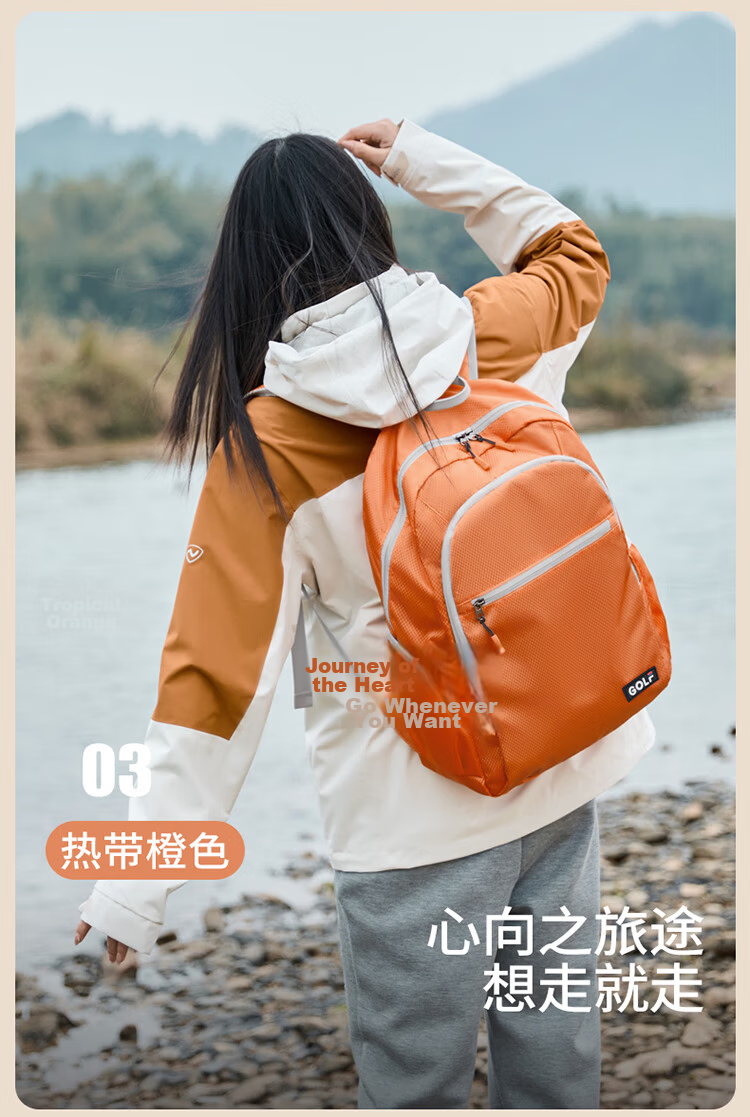 GOLF (GOLF) Foldable Travel Backpack for Men and Women, Waterproof Outdoor Sports Backpack for Traveling, Lightweight Student School Bag 6
