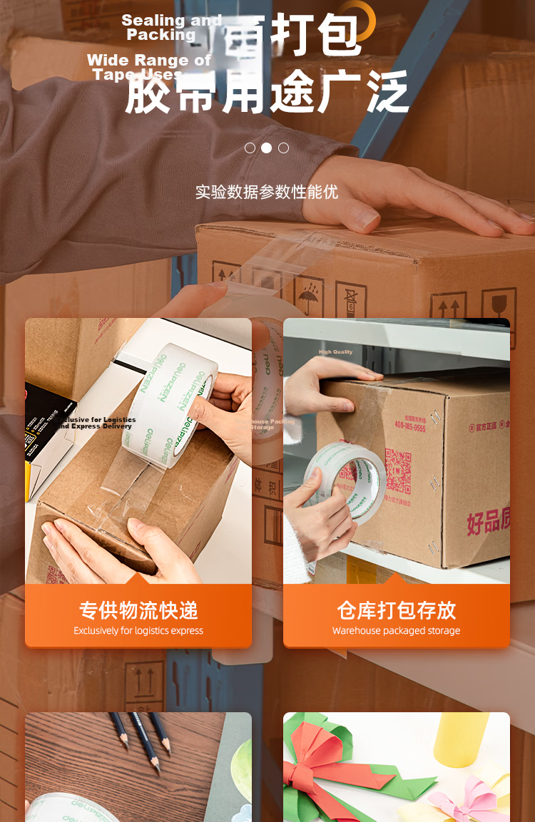 Deli Packing Tape Household Sealing Tape Typhoon Resistant Window Reinforcement Office Supplies 48mm*40y*50um Single Roll JD172 13