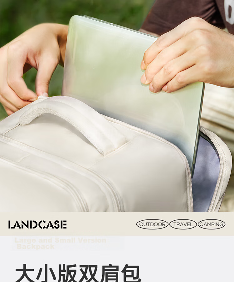 Landcase Backpack Travel Bag Women Large Capacity Double Shoulder Bag Men Short Trip Multi-functional Laptop Bag 5162 Beige Small Size 15