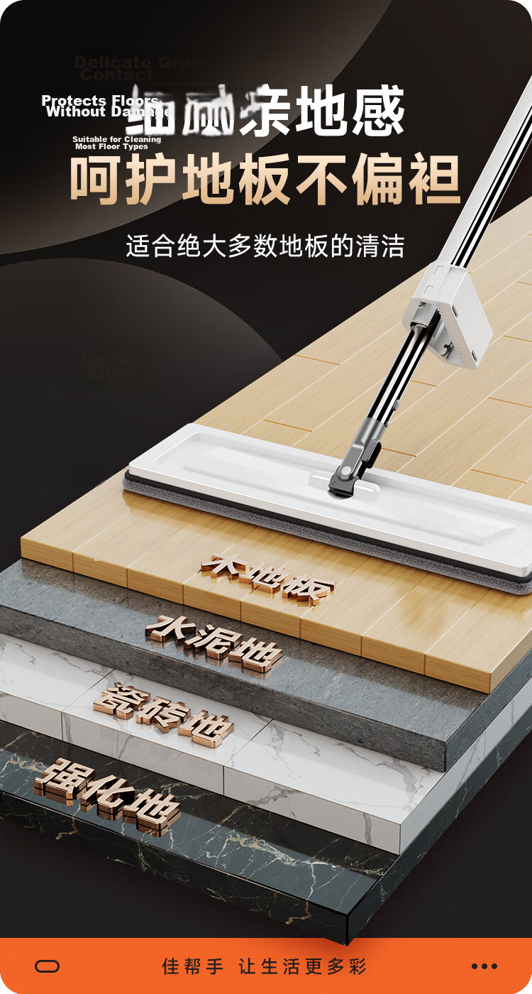 Jiabangshou Flat Mop Household One-Drag Clean Hands-Free Washing 2026 Absorbent Lazy Floor Mop Magic Mop Integrated Wash and Dry 17