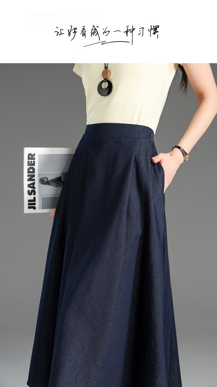 Demana [with Lyocell] Spring Cloud Cotton Denim Style Elastic Waist A-Line Flared Slimming High-End Women's Skirt 1